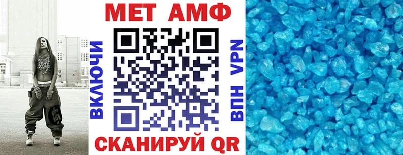 АМФ VHQ  MEGA ссылки  Владикавказ  купить  