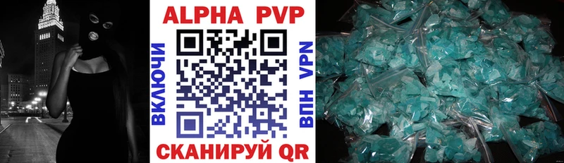 мориарти формула  Владикавказ  Alpha-PVP СК 