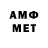 Amphetamine 98% 13:00 GOLD