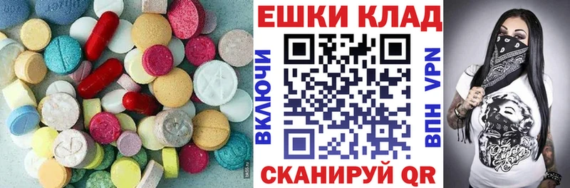 Ecstasy TESLA  наркотики  Владикавказ 