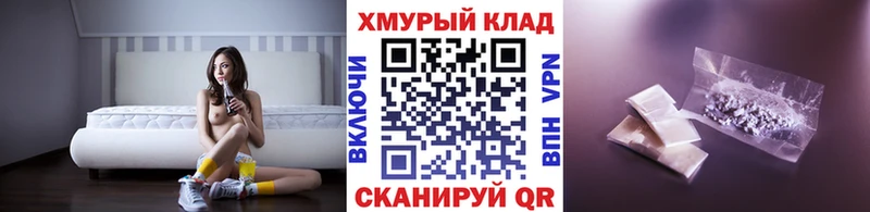 Героин белый  Владикавказ 
