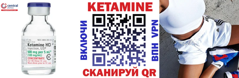 КЕТАМИН ketamine  Владикавказ 