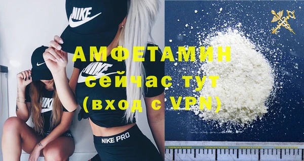 прущая мука Волоколамск