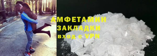 прущая мука Волоколамск