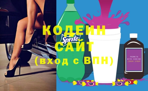 прущая мука Волоколамск