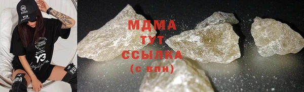 мдма Володарск