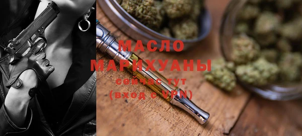 мдма Володарск
