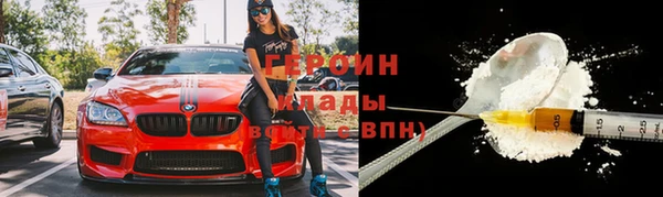 герыч Волосово