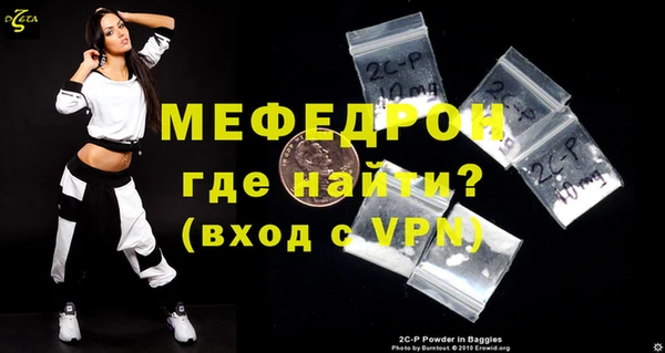 мдма Володарск