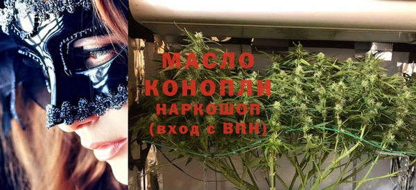 мдма Володарск