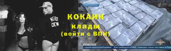 прущая мука Волоколамск