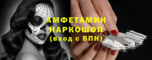 мдма Володарск