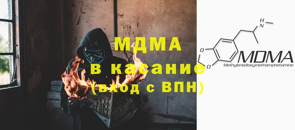 мдма Володарск