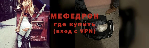 прущая мука Волоколамск