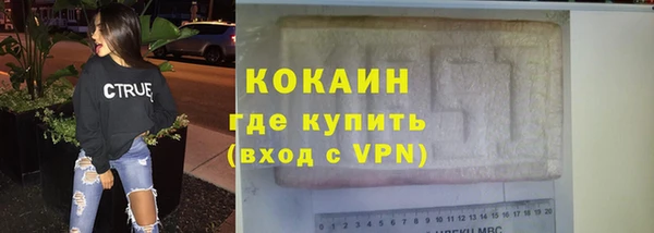 прущая мука Волоколамск