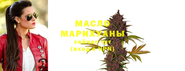 герыч Волосово