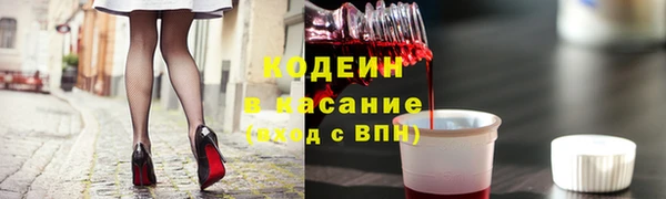 герыч Волосово