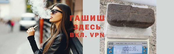 герыч Волосово