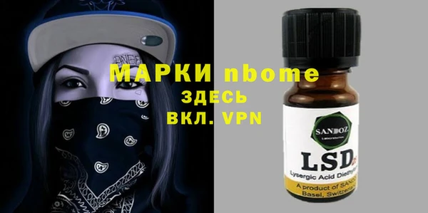 прущая мука Волоколамск