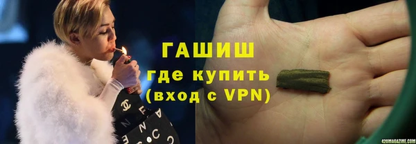 герыч Волосово