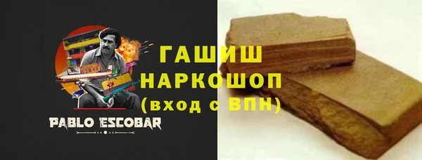 прущая мука Волоколамск
