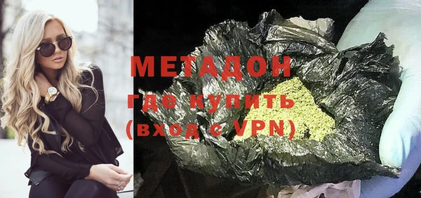 герыч Волосово