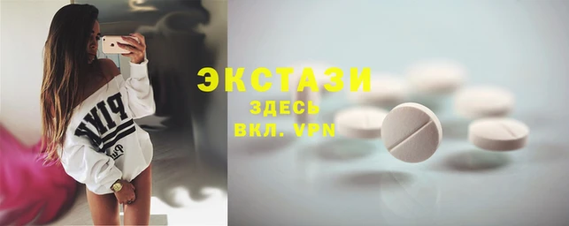 тгк Верея