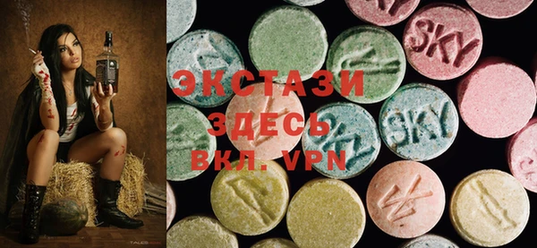 герыч Волосово