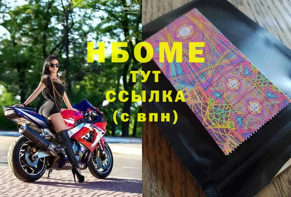 герыч Волосово