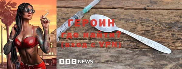 мдма Володарск