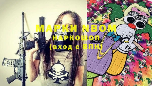 прущая мука Волоколамск
