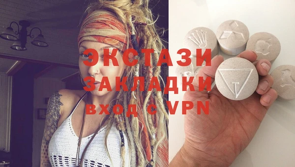 мдма Володарск