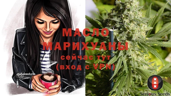 мдма Володарск