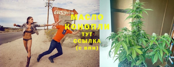 прущая мука Волоколамск