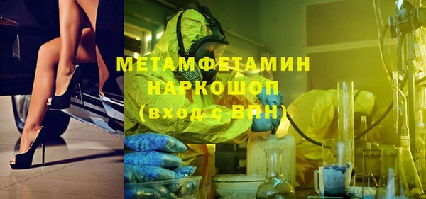 герыч Волосово