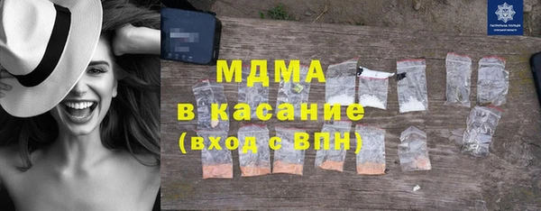 мдма Володарск