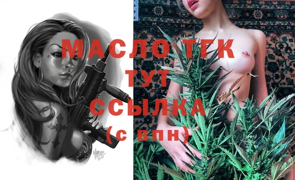 герыч Волосово