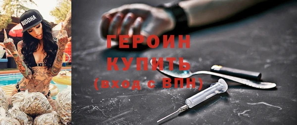 мдма Володарск