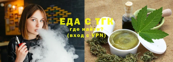 герыч Волосово