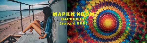 герыч Волосово
