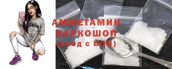 герыч Волосово