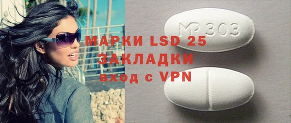 мдма Володарск