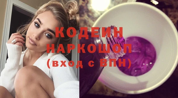 герыч Волосово