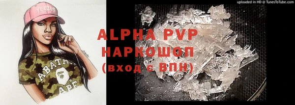 прущая мука Волоколамск