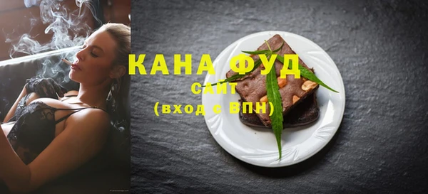 прущая мука Волоколамск