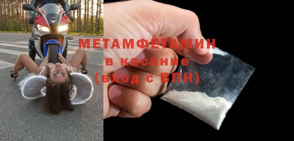 прущая мука Волоколамск