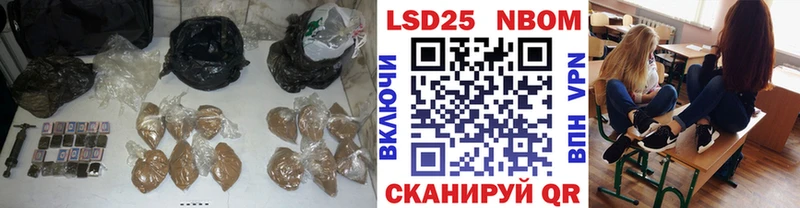 что такое   Владикавказ  LSD-25 экстази ecstasy 