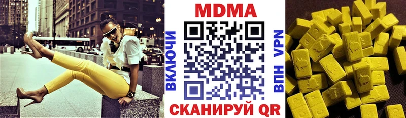 наркошоп  Владикавказ  МДМА Molly 
