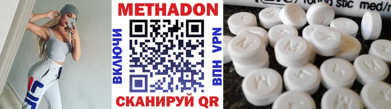 МЕТАДОН белоснежный Владикавказ