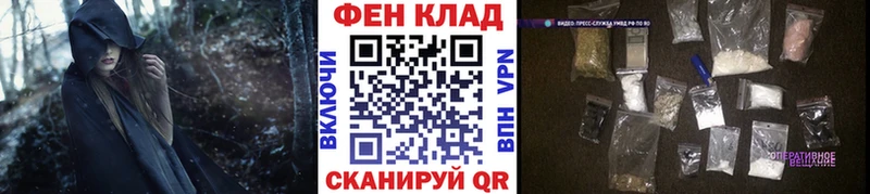 дарнет шоп  Владикавказ  Первитин Декстрометамфетамин 99.9% 